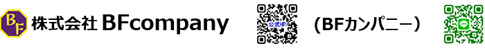 株式会社BF Company(BFカンパニー)